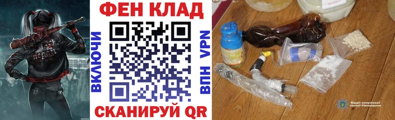 ОМГ ОМГ онион  Байкальск  АМФЕТАМИН Premium 