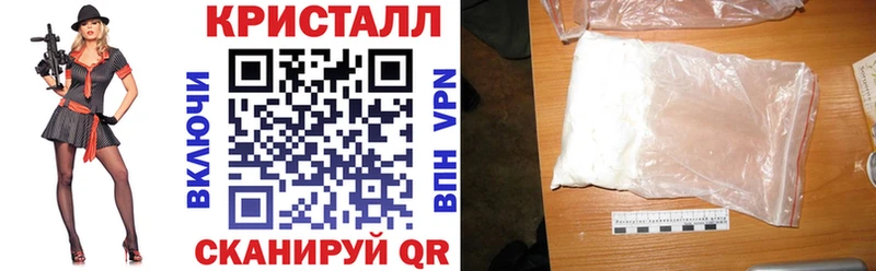 Амфетамин Розовый Байкальск