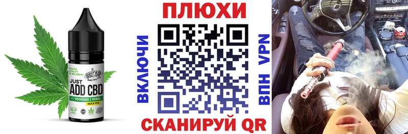 Печенье с ТГК марихуана  Байкальск 