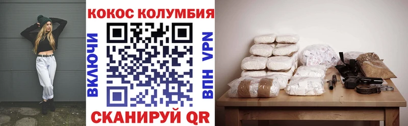 Cocaine 99%  Байкальск 