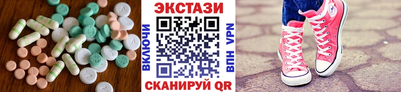 Ecstasy круглые  наркошоп  Байкальск 