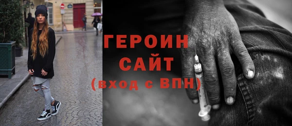 бутик Армянск