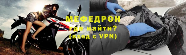 мескалин Арсеньев