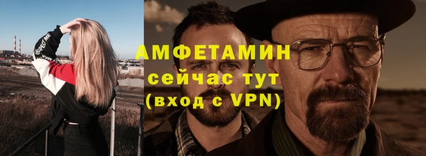 мескалин Арсеньев