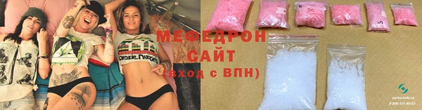 мескалин Арсеньев