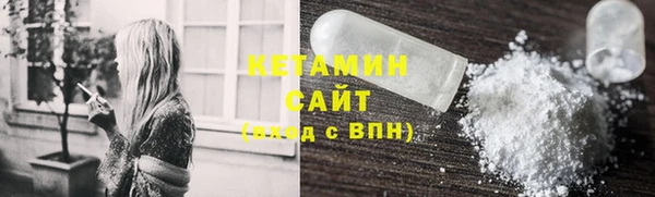 мескалин Арсеньев