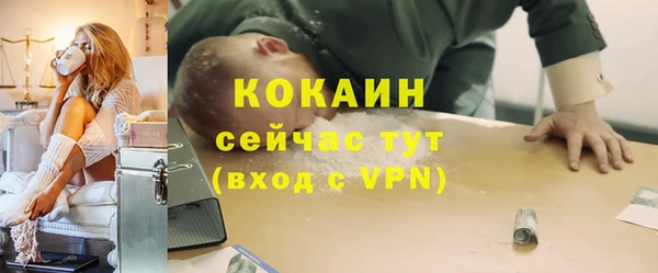 бутик Армянск