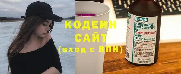 бутик Армянск