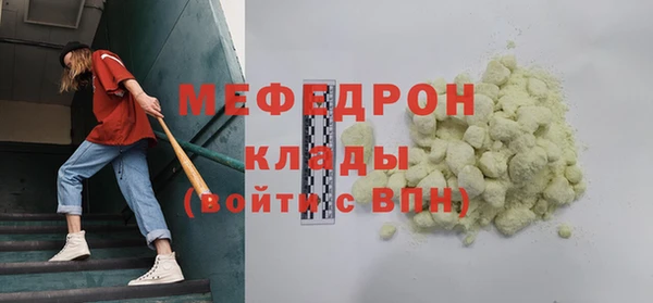 марихуана Аркадак