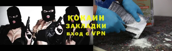 марки nbome Покров