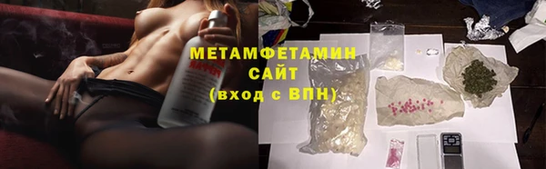 бутик Армянск