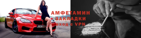 мескалин Арсеньев