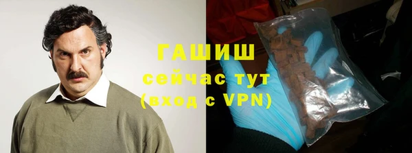 бутик Армянск