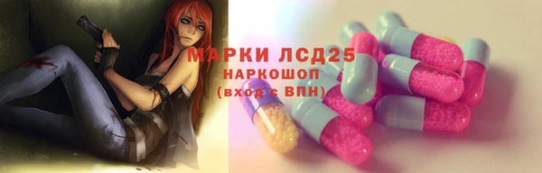 мескалин Арсеньев
