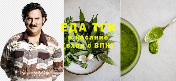 бутик Армянск