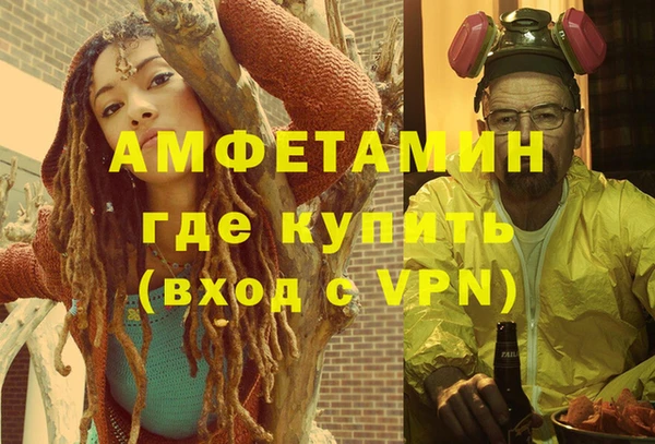 бутик Армянск