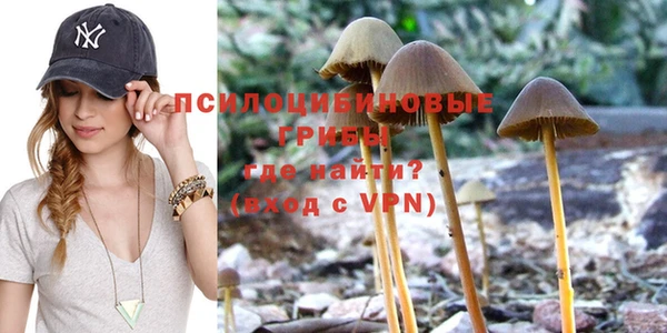 бутик Армянск