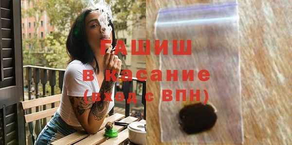 мескалин Арсеньев