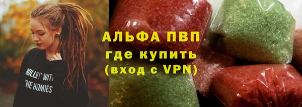 марихуана Аркадак