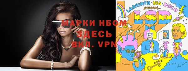 бутик Армянск