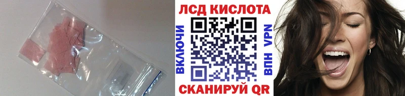 продажа наркотиков  Байкальск  ЛСД экстази кислота 