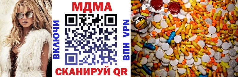 МДМА молли  купить наркотики цена  Байкальск 