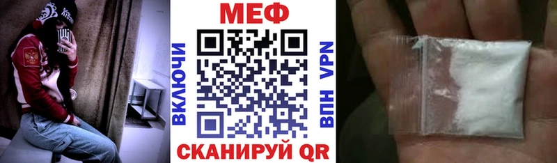 Меф VHQ  Байкальск 