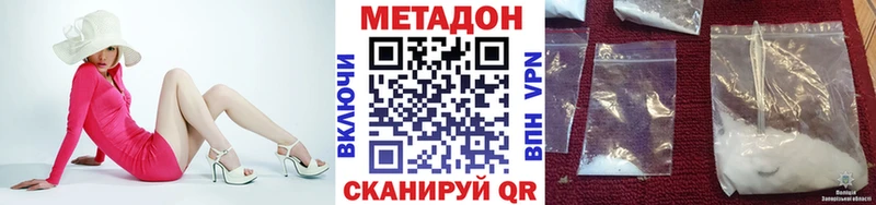 блэк спрут зеркало  Байкальск  МЕТАДОН methadone  как найти  