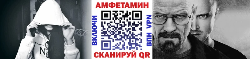 МЕТАМФЕТАМИН Methamphetamine  Байкальск 