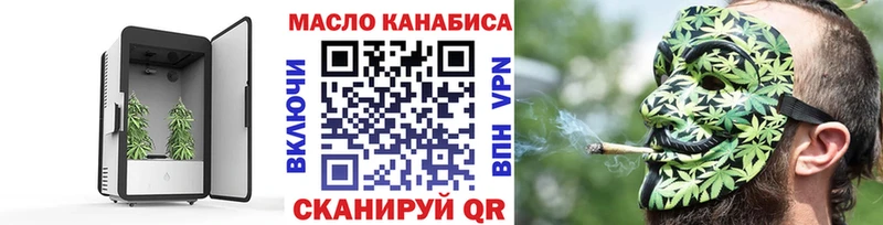 ТГК концентрат  где можно купить   Байкальск 