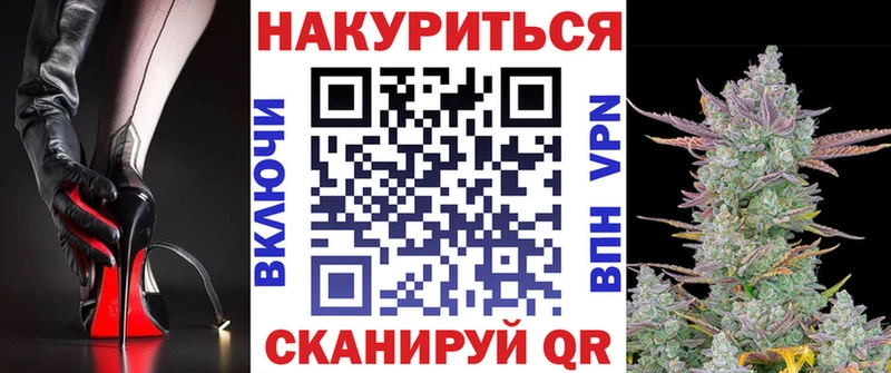 Канабис конопля  ОМГ ОМГ ссылки  Байкальск 